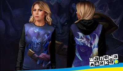 Свитшоты с полной запечаткой: дота 2 rikimaru